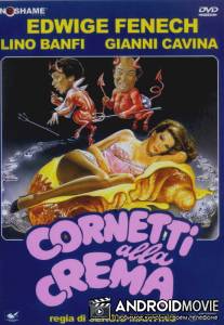 Рогалики с кремом / Cornetti alla crema