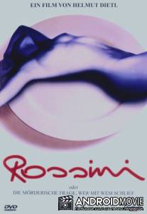 Россини / Rossini