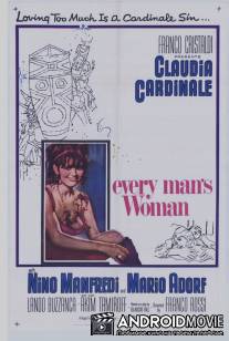 Роза для всех / Una rosa per tutti