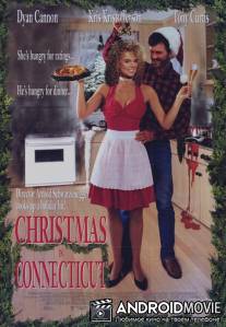 Рождество в Коннектикуте / Christmas in Connecticut