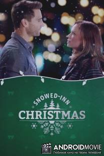 Рождество в заснеженной гостиннице / Snowed-Inn Christmas