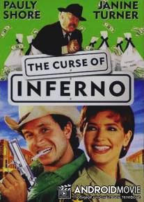 Руки вверх, или Грабители-неудачники / Curse of Inferno, The