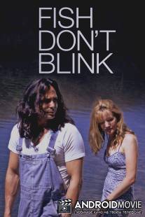Рыба не моргает / Fish Don't Blink