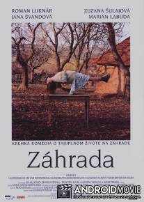 Сад / Zahrada