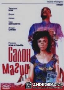 Салон магии / Voyance et manigance