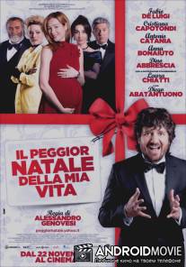 Самое худшее Рождество в моей жизни / Il peggior Natale della mia vita