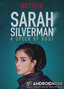 Сара Сильверман Пылинка / Sarah Silverman: A Speck of Dust