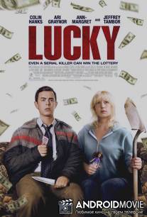 Счастливчик / Lucky