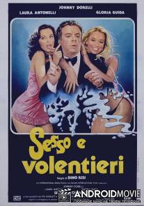 Секс - и охотно / Sesso e volentieri