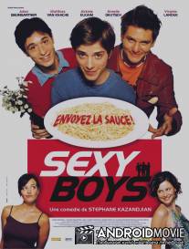 Секси бойз, или Французский пирог / Sexy Boys