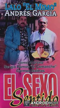 Секстое чувство / El sexo sentido