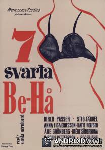 Семь черных бюстгалтеров / Sju svarta be-ha