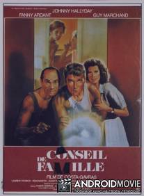 Семейный совет / Conseil de famille
