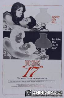 Семнадцать / Sytten