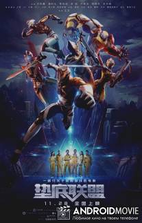 Семья победителей / Family of Winners