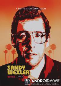 Сэнди Уэкслер / Sandy Wexler