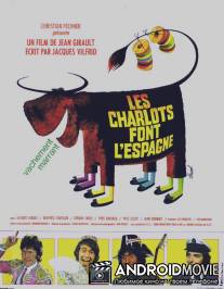 Шарло в Испании / Les Charlots font l'Espagne