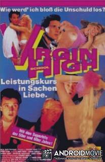 Школа девственниц / Virgin High