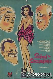 Школа для негодяев / School for Scoundrels