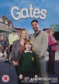 Школьный двор / Gates