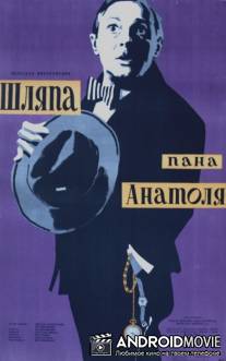 Шляпа пана Анатоля / Kapelusz pana Anatola