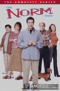 Шоу Норма / Norm Show, The