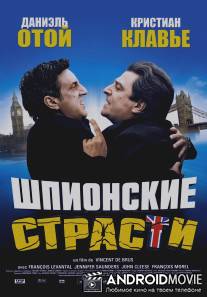 Шпионские страсти / L'entente cordiale