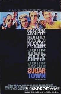 Шугар Таун / Sugar Town