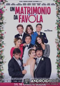 Сказка о свадьбе / Un matrimonio da favola