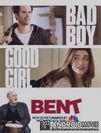 Склонность / Bent