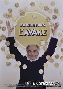 Скупой / L'avare