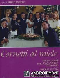 Сладкий как мёд / Cornetti al miele