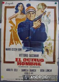 Слалом / Slalom