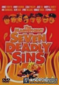 Смертные грехи великолепной семерки / Magnificent Seven Deadly Sins, The