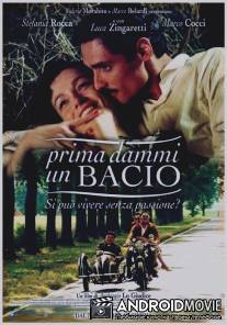 Сначала поцелуй меня / Prima dammi un bacio