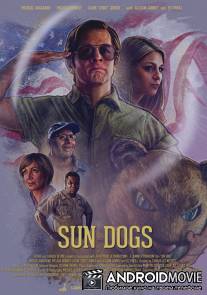 Солнечные псы / Sun Dogs