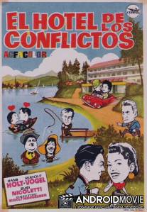 Солнце и дождь / Sonnenschein und Wolkenbruch