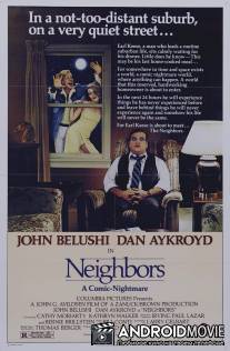 Соседи / Neighbors