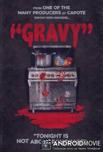 Соус / Gravy