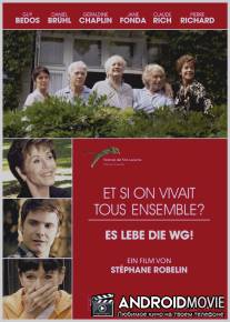 Совместная жизнь / Et si on vivait tous ensemble?