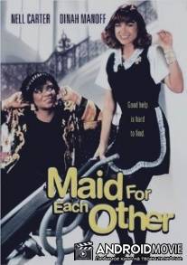 Созданы друг для друга / Maid for Each Other