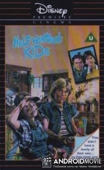 Срочно требуются дети / Help Wanted: Kids