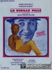 Старая дева / La vieille fille