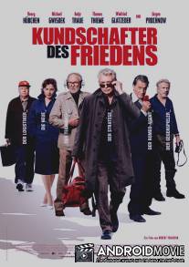Старики-разведчики / Kundschafter des Friedens