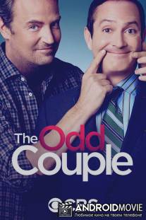 Странная парочка / Odd Couple, The