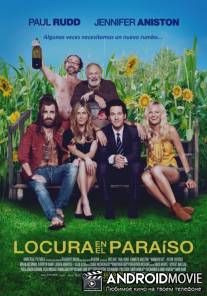 Страсть к перемене мест / Wanderlust