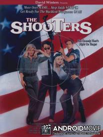 Стрелки / Shooters