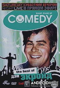 Субботним вечером в прямом эфире: Дэн Экройд / Saturday Night Live: The Best of Dan Aykroyd