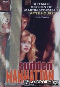 Sudden Manhattan