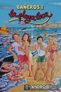 Сумасшедший пляж / Baneros II, la playa loca